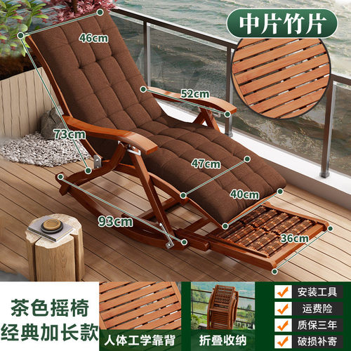 躺椅折叠午休家用阳台老人摇椅睡觉懒人休闲可躺靠摇摇