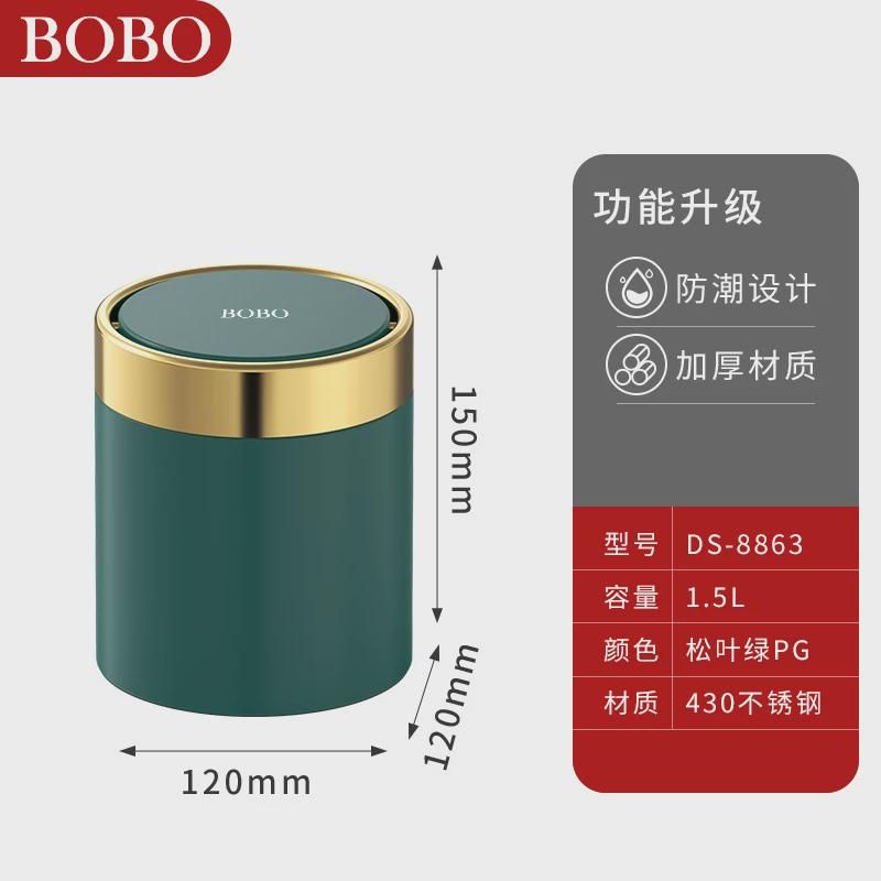 桌面垃圾桶摇盖式茶几纸篓迷你可爱办公室小垃圾桶不锈钢新款