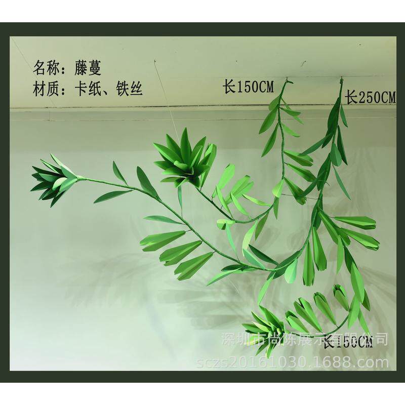 春季主题手工纸绿植艺橱窗装饰商场展会舞台场景布置落地艺术纸花