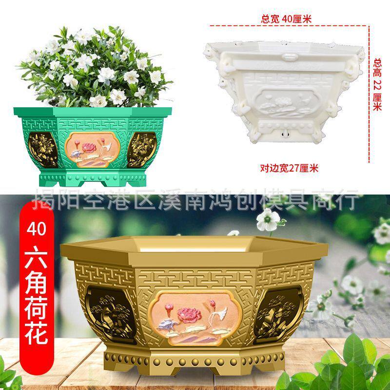 荷花花盆罗马柱模具欧式塑料花盆圆形花盆罗马柱花盆模具