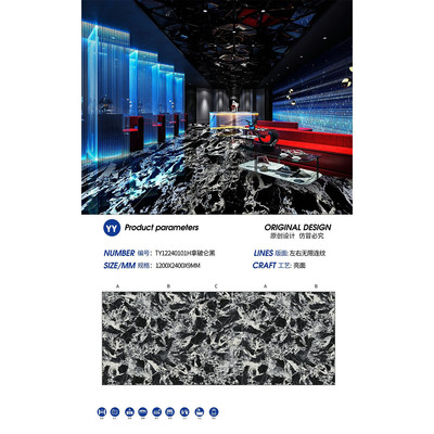 1200*2400*9mm佛奢石岩板沙发电视背景墙亮光山岩板大板批发