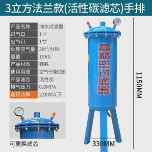 自动排水净化器油水分离器空气过滤器空压机气泵带气泵稳定除水
