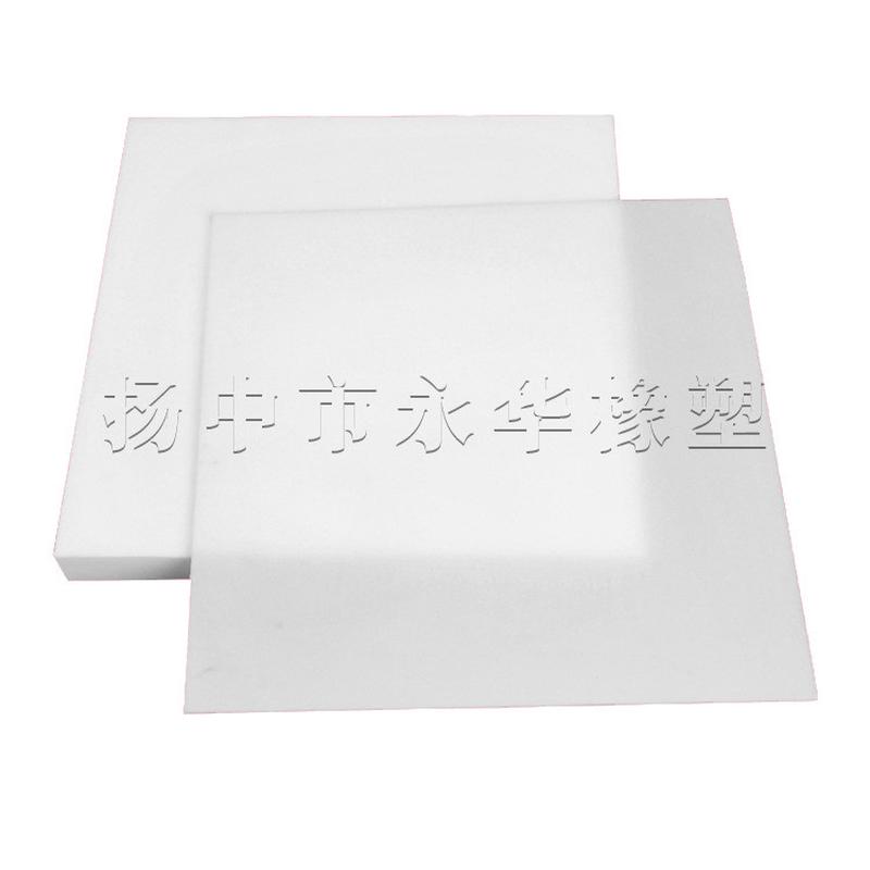 厂家热销现货聚四氟乙烯板四氟板防腐铁氟龙板PTFE