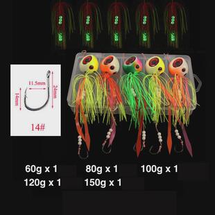 克珠夜光石斑海鳗慢摇铁板海钓炎月饵路亚胡须佬鱿鱼海鲈真鲷钓组
