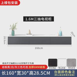 c誴2岩板电视柜茶几客厅超窄电视柜小户型奶油风超薄高落地电视柜