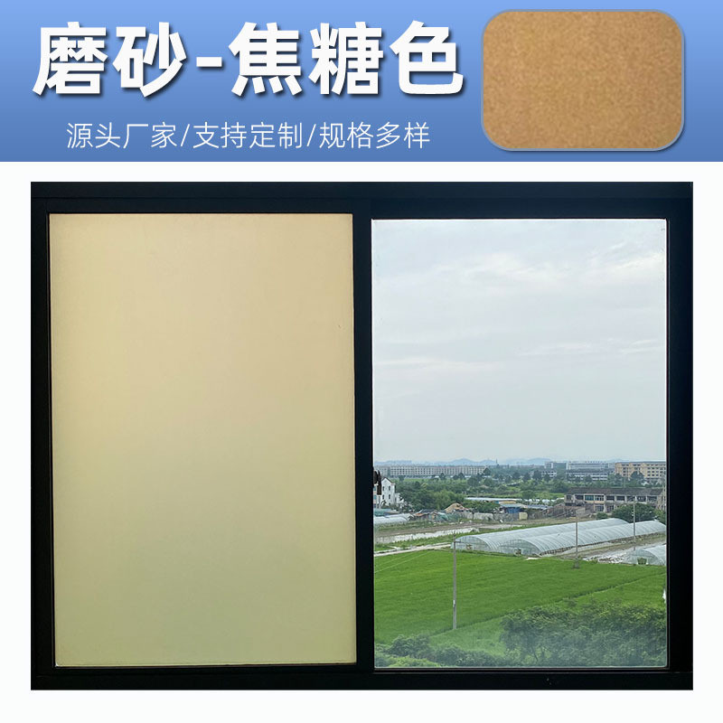 移门有色磨砂玻璃贴纸透光不透明隔断装饰办公批发卫生间贴膜防窥