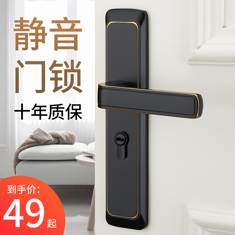 热销简约磁吸室内家用通用型静音房门锁中式卧室门锁家装建材机械