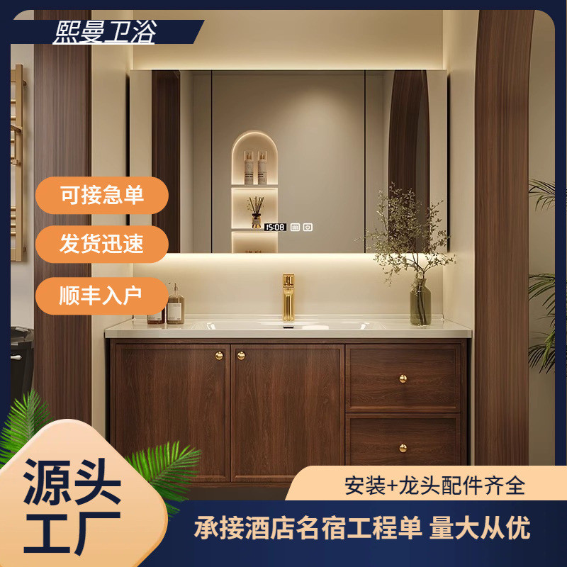 法式复古实木浴室柜组合卫生间中古风一体陶瓷盆洗脸洗漱台柜