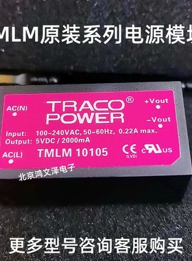 TMLM10103 TMLM10105 TMLM10112 TMLM10115 TMLM10124 TMLM05112