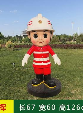 户外园林现货人物雕塑景观玻璃钢雕塑卡通消防员落地公园大型摆件