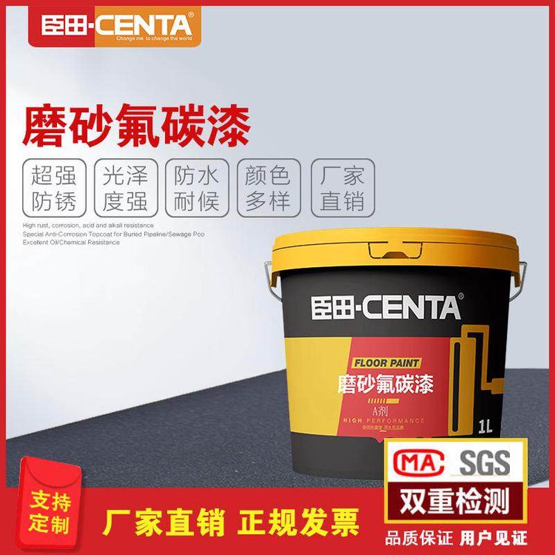 氟碳漆金属漆户外防腐彩钢瓦栏杆铁门防锈漆翻新漆免除锈专用油漆,基础建材,金属漆,淘宝优惠券,粉丝福利购,淘宝优惠卷