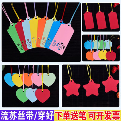 星星形许愿树吊挂卡彩色悬挂卡空白卡片圣诞节日卡片会展装饰小卡