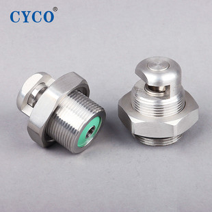 EQ自清洗喷嘴不锈钢广角扇形喷嘴侧喷防堵塞冷却清洗制纸喷嘴厂家