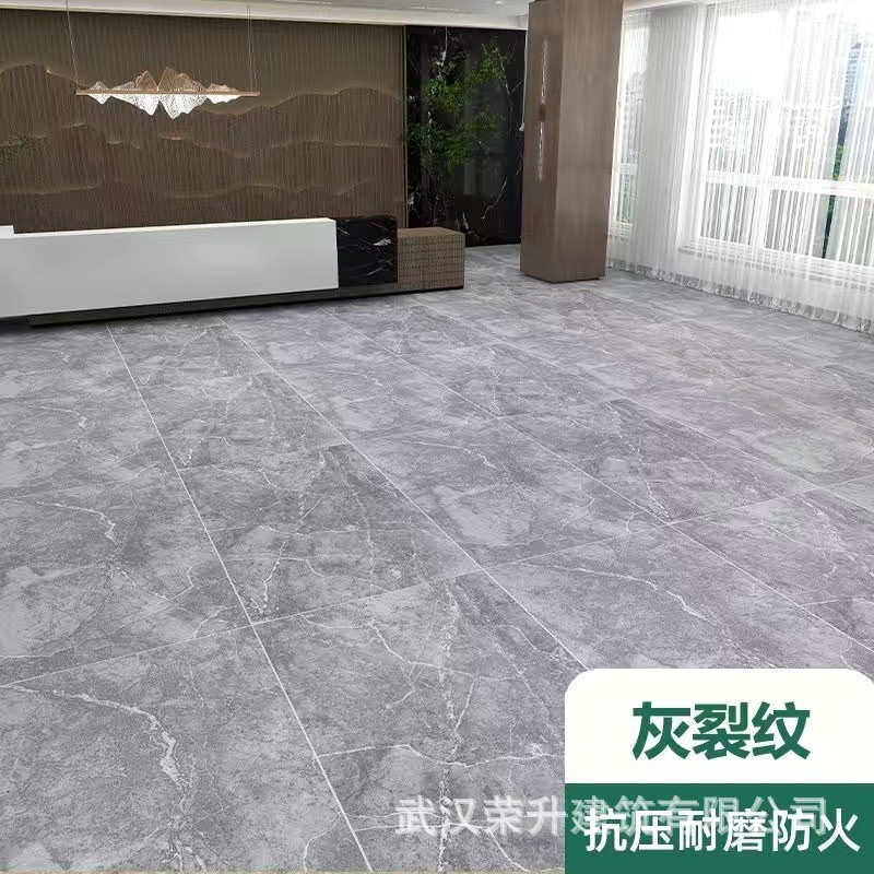 商用pvc塑胶地板革水泥地专用铺直接家用客厅加厚耐磨防水地毯垫