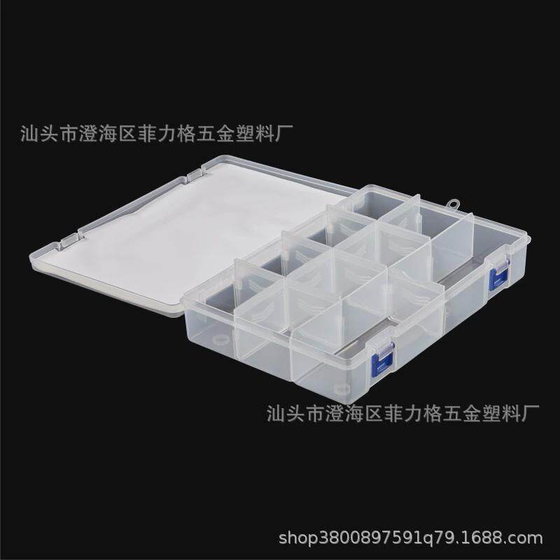 收纳箱透明pp塑料饰品收纳盒五金螺丝配件盒10格可拆diy整理盒