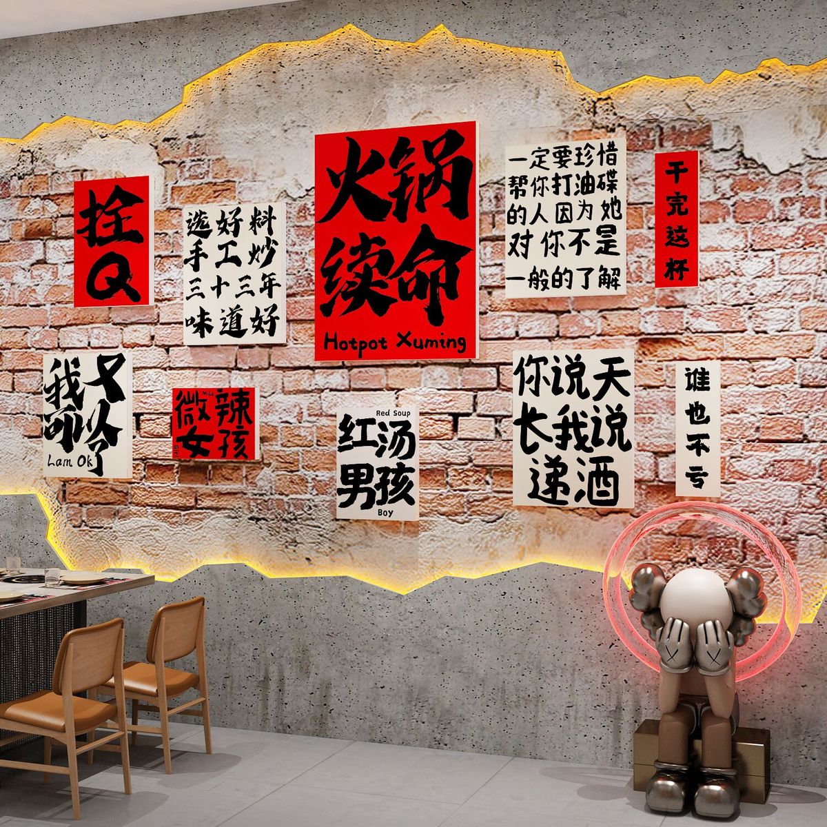 地摊市井风格创意餐饮店墙面装饰文化火锅复古怀破旧氛围布置贴画