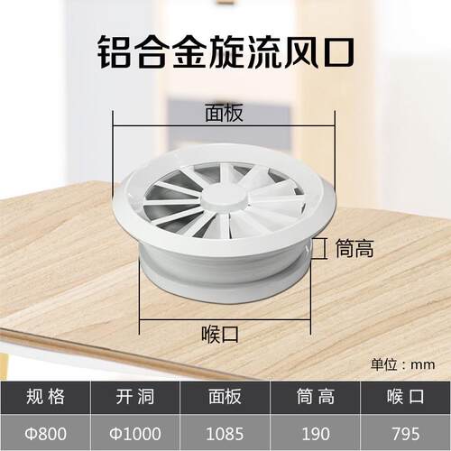 厂家直销铝合金球形圆形出风口电动可调式射流出风口旋流风口