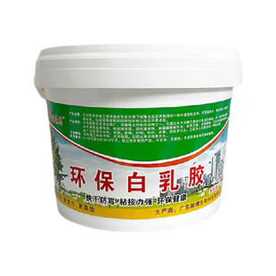 厂家直销白乳胶壁纸壁布专用胶纸张乳胶手工制作量大从优白乳胶