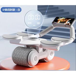 健腹轮自动回弹练腹肌肘撑滚轮男家卷腹运动收腹用健身器材女