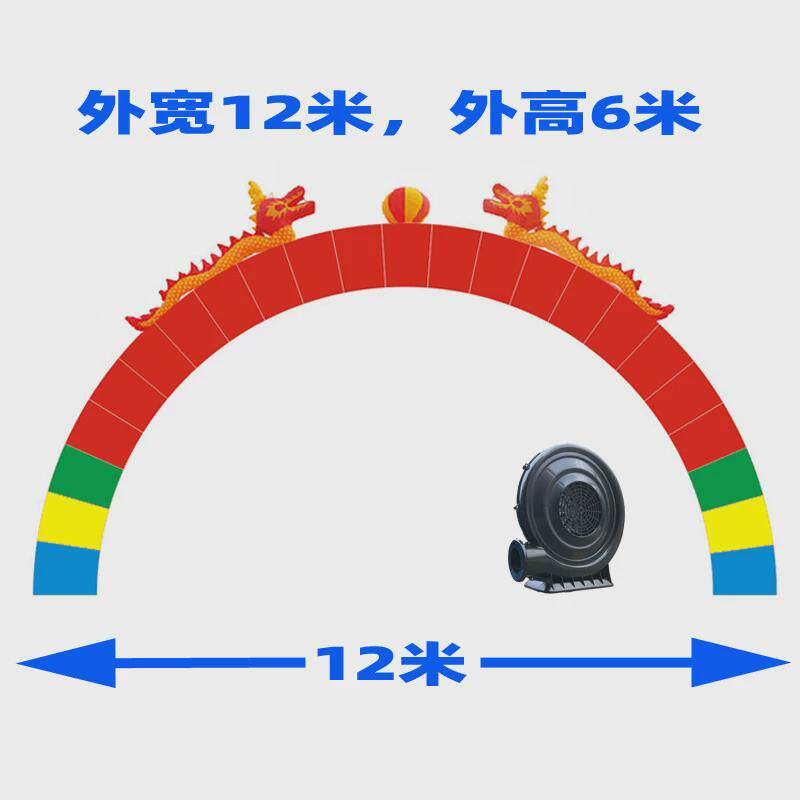 拱门开业充气双龙店铺气球门口装饰庆典活动彩虹门气拱门结婚