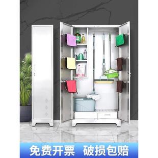 Y禊2不锈钢双门清洁柜卫生柜阳台户外储物户外拖把员工厨房保洁用