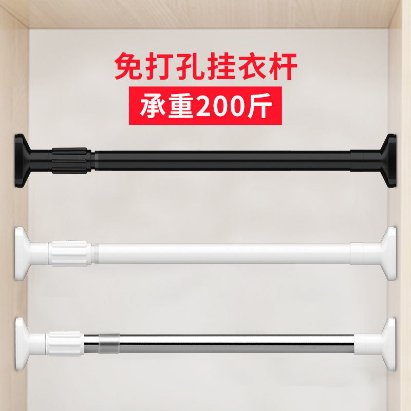 支撑杆衣柜衣橱挂衣杆伸缩杆免打孔卫生间横杆衣架子挂杆收缩直杆
