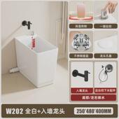 阳台拖布池拖把盆小型超窄陶瓷黑边水池竖长25cm拖地池墩布池w202