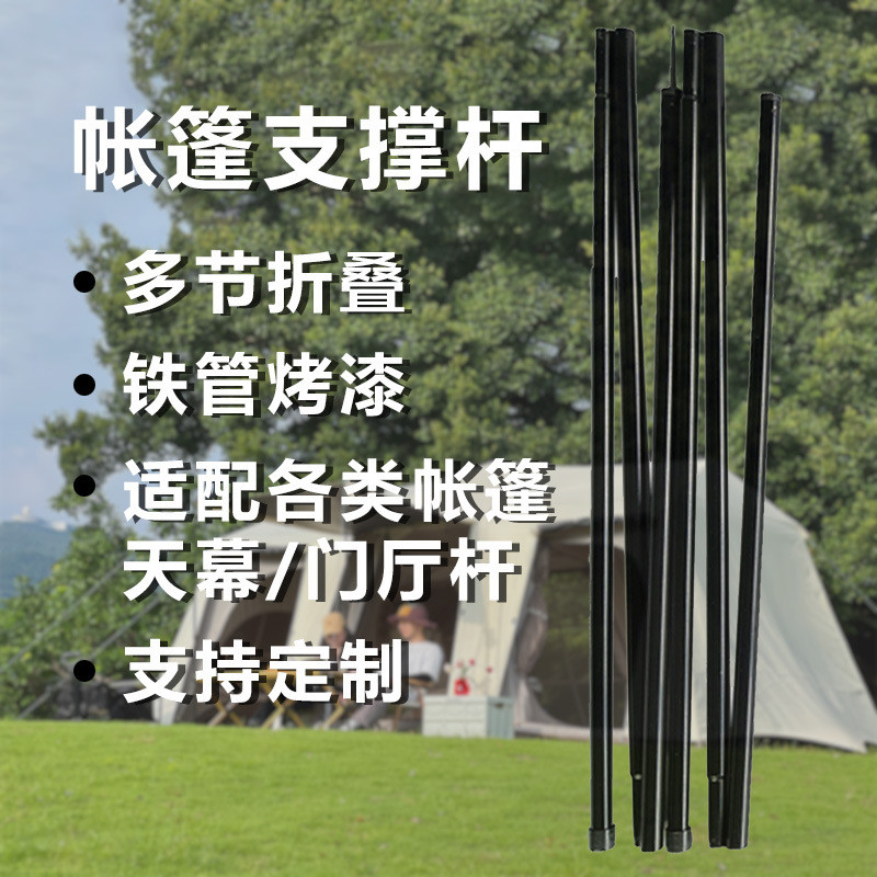 gofun户外帐篷露营3-4人速全自动开屋脊野营帐篷天幕户外3-4人