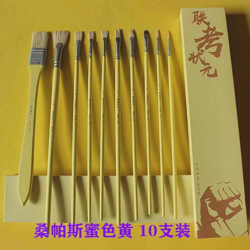 桑水粉笔黑骑士帕斯套装猪鬃扇形笔水彩油画丙烯刷单支美术颜料笔