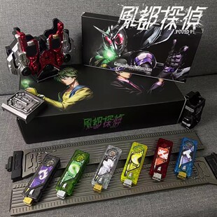 国产CSM风都侦探假面骑仕W双骑驱动器疾风王牌记忆体变身腰带套装