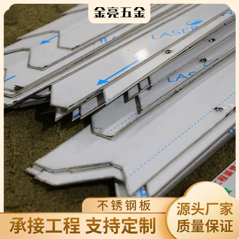 304不锈钢板材激光切割加工剪板折弯打孔异形钣金加工焊接加工厂,金属材料及制品,钢板,淘宝优惠券,粉丝福利购,淘宝优惠卷