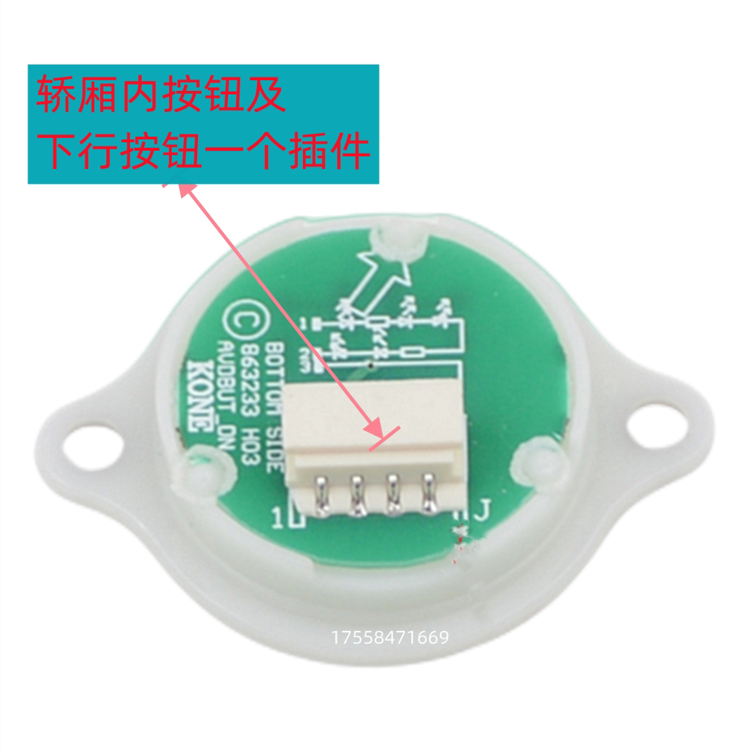 适用于KDS50电梯按钮不锈钢圆形带耳按键开关 电梯配件,标准件/零部件/工业耗材,其他五金件,淘宝优惠券,粉丝福利购,淘宝优惠卷