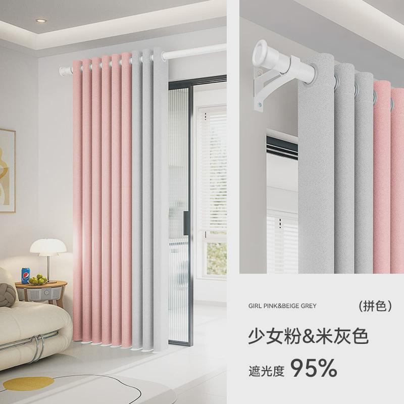 dt新款2024带罗马杆遮阳布2023全卧室简易遮光窗帘免打孔安装一整