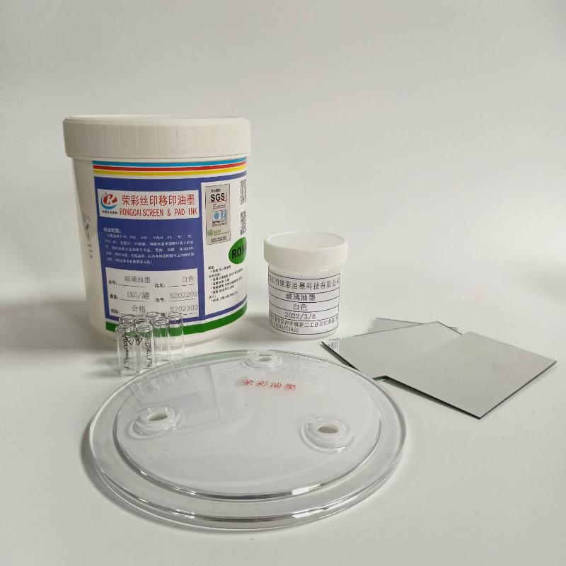 免烤自干丝印色黑白玻璃油墨移印陶瓷混凝土烘烤油墨耐刮深圳工厂
