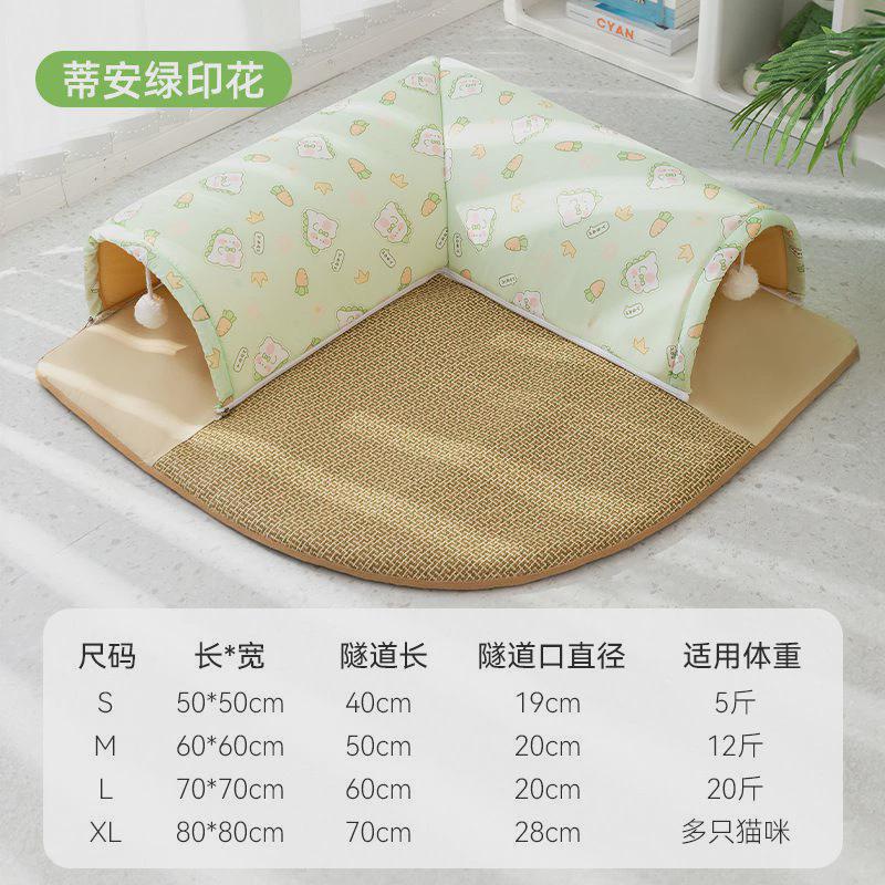 双开隧道凉垫猫窝墙角猫咪凉席垫子宠物隧道春夏季四季通用猫通道