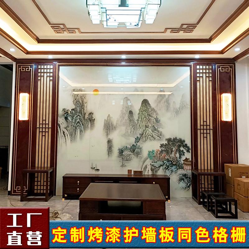 烤漆实木贴皮护墙板背景墙新中式床头快装板沙发格栅镂空板雕花板