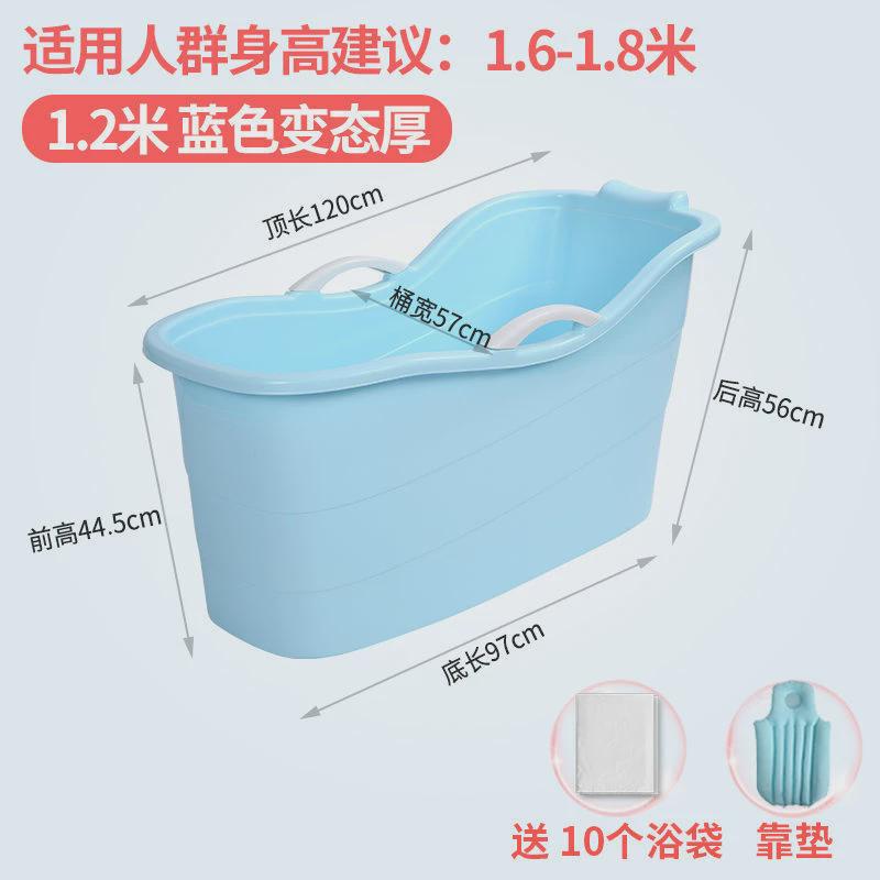 超大号洗澡桶家用成人洗澡盆泡澡桶大人全身沐浴桶浴盆浴缸儿童