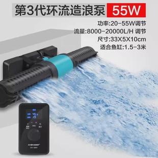 创宁鱼缸环流造浪泵超静音恒流冲浪泵缸底吹粪淡器海水除便打浪器