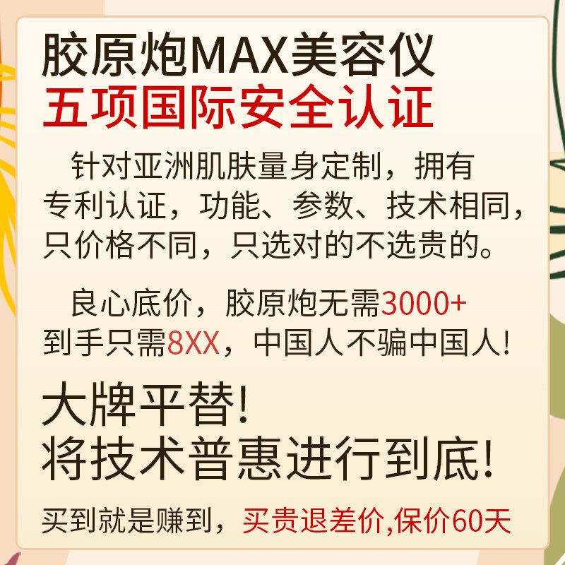 seeme洵美射频美容仪器家用脸部科院中法令纹淡纹紧致V脸清洁导入