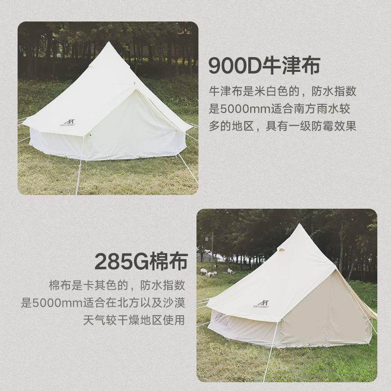 沐阳帐户外帐篷无中杆防霉防雨多人过夜专业牛津布棉布营地蒙古包
