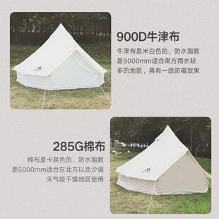 沐阳帐户外帐篷无中杆防霉防雨多人过夜专业牛津布棉布营地蒙古包