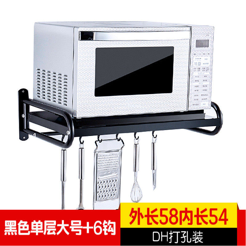 批发厨房微波炉架置物架壁挂式烤箱架支架悬挂用品搁物架不锈钢托