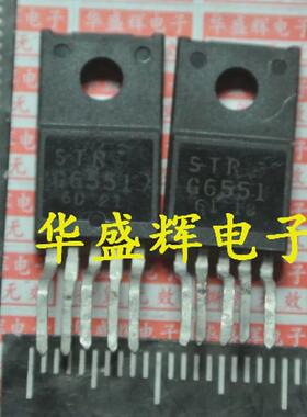 电源模块STRG6551/G8656/G9656/G5653/G6653/G6351/G6352/G6353