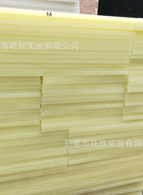 板米黄色pp裁床板1600*600*25mmpp供应佛山pp板