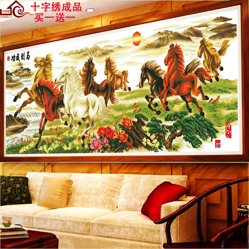 电脑机绣十字绣成品已绣好马到成功八骏图棉布动物现代客厅山水画
