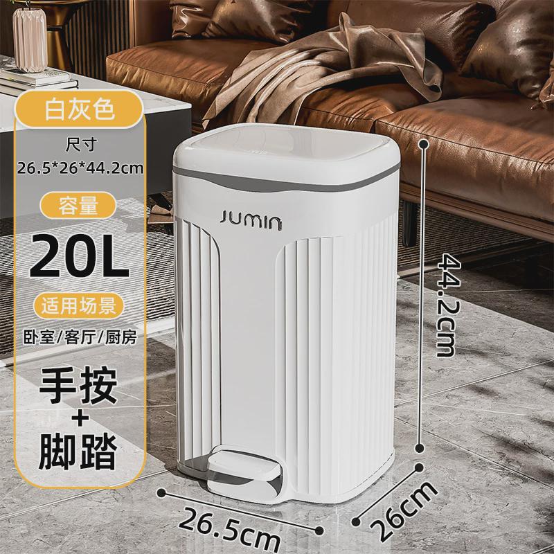 洁简佳垃圾桶家用轻奢大容量脚踏式厨房客厅卧室厕所垃圾桶免弯腰