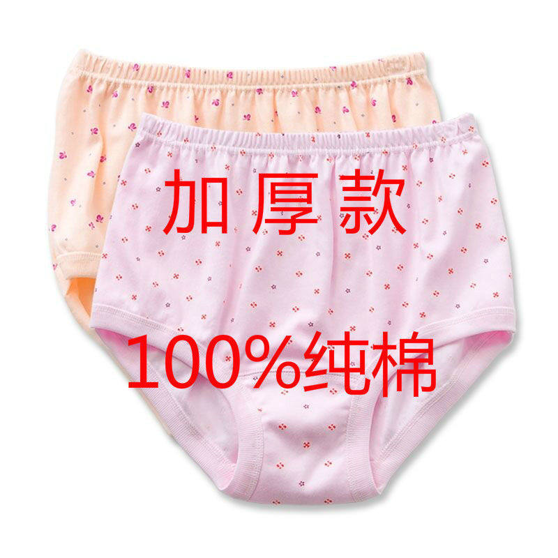 棉毛加厚中老年三角裤女士内裤纯棉高腰大码老人短裤老太太妈妈,女士内衣/男士内衣/家居服,女三角裤,淘宝优惠券,粉丝福利购,淘宝优惠卷