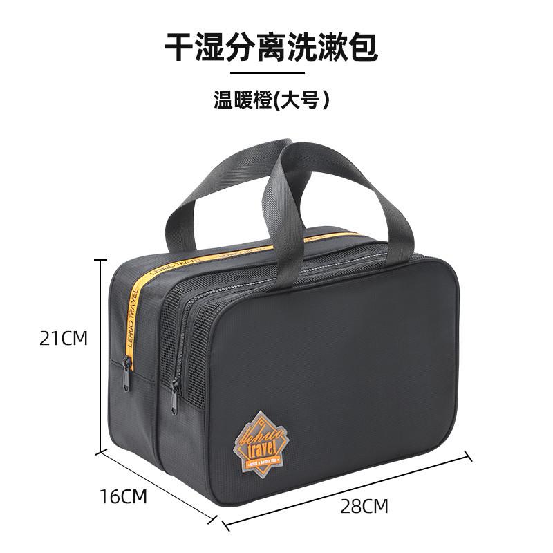 12N洗漱包干湿分离男士出差游泳收纳化妆洗澡袋提篮浴兜浴包2024