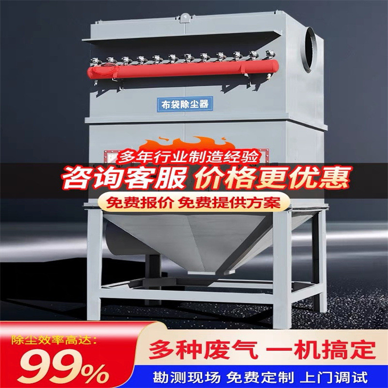 脉冲布袋除尘器仓顶除尘器滤筒集尘机工业大型除尘器中央除尘设备