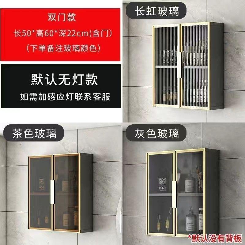 太空铝合金壁柜卫生间浴室吊柜置物柜阳台壁挂式收纳柜防水储物柜